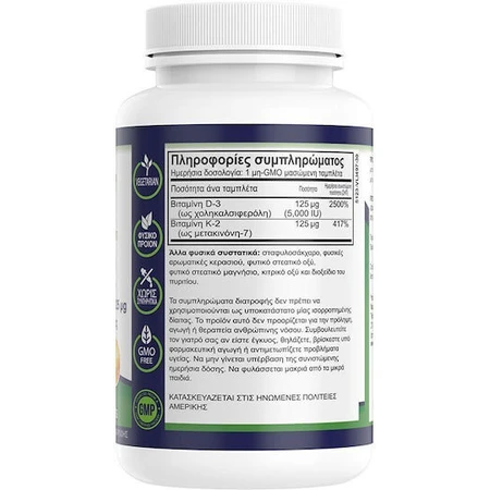 Natural Vitamins D3 D3 5000IU + K2 125μg Vitamin for Immune System Strengthening & Egg Health suitable for adults 50+ 100 chewable tablets
