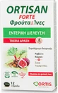 Ortis Ortisan Forte Food Supplement Special 12 tabs