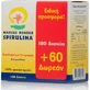 Marcus Rohrer Spirulina 240 bestanden
