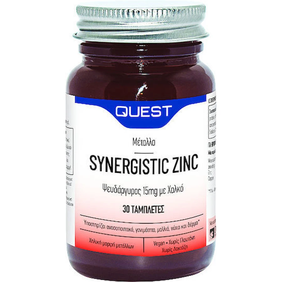 Quest Zinc Synergic with Copper 15mg 30 tablets