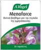 A.Vogel Menoforce Sage Sage Tablets One A Day Menopause Supplement 30 tabs