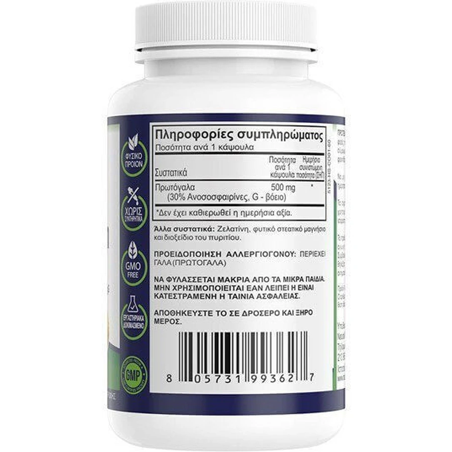 Natural Vitamins Colostrum 500mg Immune Boosting Supplement 60 caps Natural - Natural