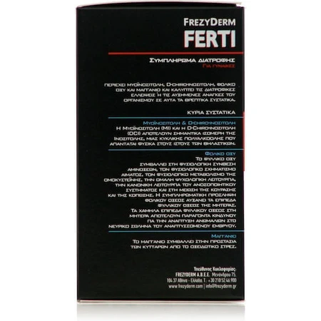 Frezyderm Ferti Afslanksupplement 30 sachets