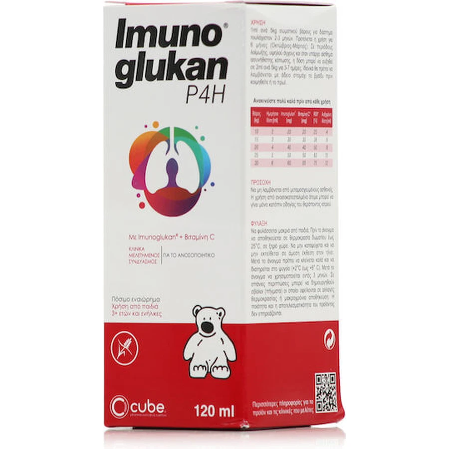 Kubus Imunoglukan P4H Immuunversterkend Supplement 120ml