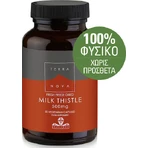 TerraNova Cardo Mariano 500mg 50 comprimidos