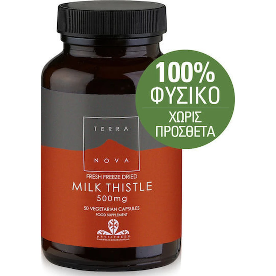 TerraNova Cardo Mariano 500mg 50 comprimidos