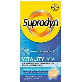 Supradyn Vital Vital 50+ Multivitamin for Energy Energy Energy 30 ef tabs