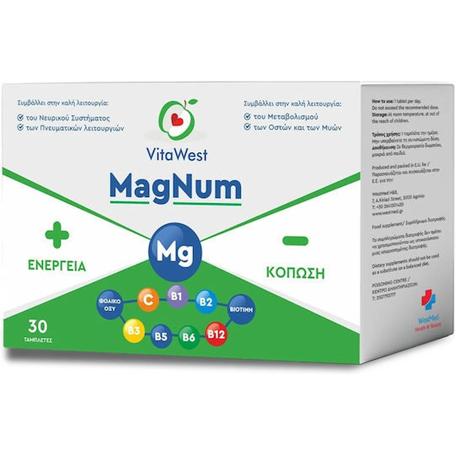 WestΜed H&B VitaWest Magnesium Citrate 30 Tablets