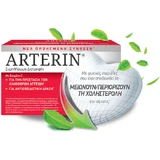 Arterin Spezial-Nahrungsergänzungsmittel 30 Tabletten