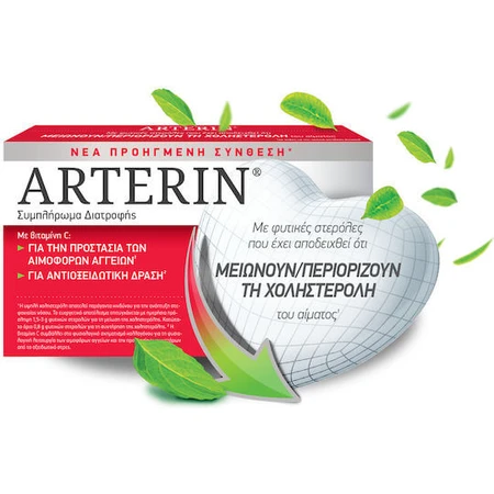 Arterin Food Supplement Special 30 tabs
