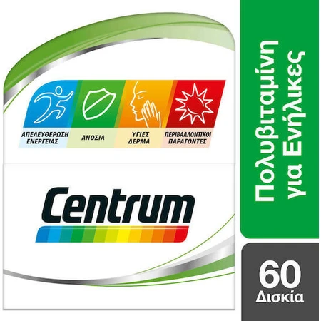 Centrum Complete A-Zinc Multivitamin for Energy & Skin 60 Comprimés