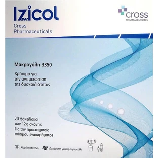 Cross Pharmaceuticals Izicol Special Dietary Supplement 12gr Orange