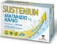 Menarini Sustenium Magnesium &amp; Potassium 14 Sachets Orange Orange Flavor