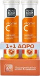 Pharmalead Vitamin C Vitamin for Immune Support, Skin & Antioxidant Action 1000mg Orange 2 x 20 effervescent tablets