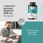 Healthy World Magnesium 2000mg 90 capsules