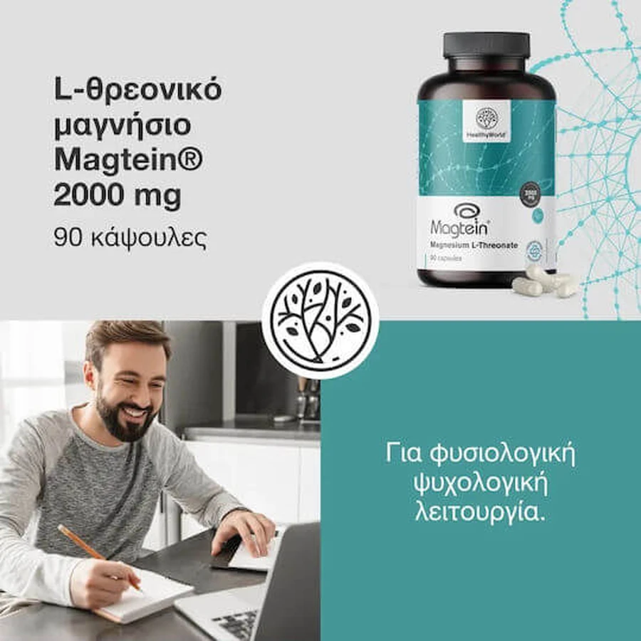 Healthy World Magnesium 2000mg 90 capsules