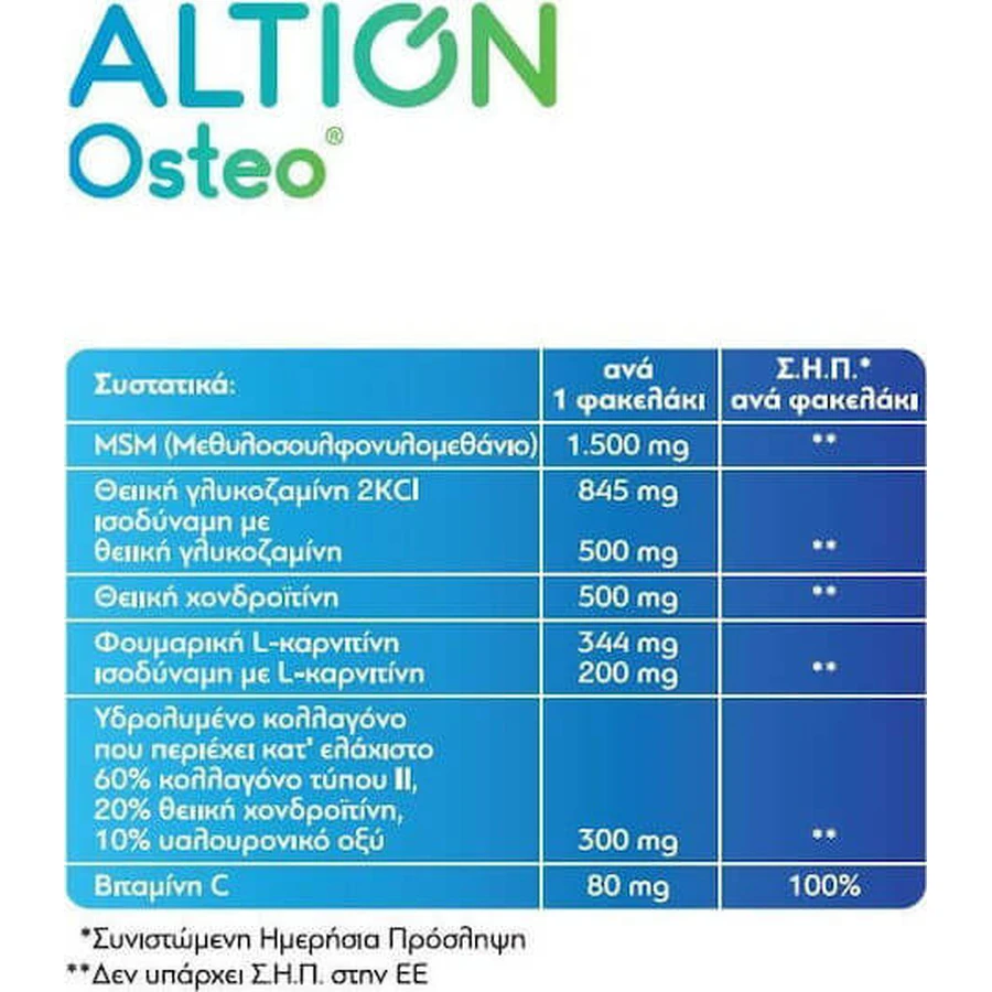 Altion Osteo Joint & Bone Health Supplement 30 sachets Orange
