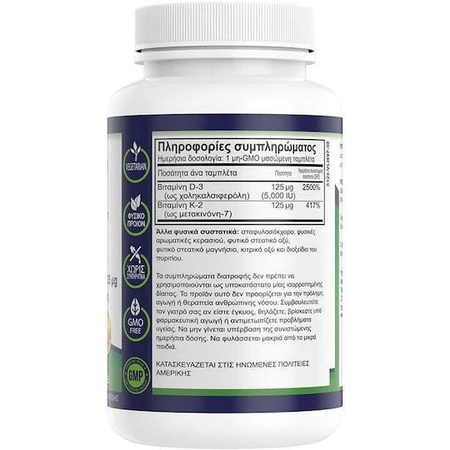 Natural Vitamins D3 D3 5000IU + K2 125μg Vitamin for Immune System Strengthening & Egg Health 60 chewable tablets