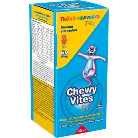 Vican Chewy Vites Kids Multi Vitamine Plus Multivitamine voor versterking van immuunsysteem, haar & huid 60 geleisnoepjes
