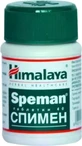 Himalaya Wellness Speman Spezial Nahrungsergänzungsmittel Spezial 40 Dateien '''&amp;#39'&amp;#39