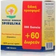 Marcus Rohrer Spirulina 180 Tabletten + 60 Geschenktabletten