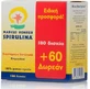 Marcus Rohrer Spirulina 180 tabletten + 60 kadotabletten