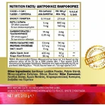 John Noa Ácido Lipoico Liposomal ALA Ácido Alfa Lipoico 600mg Complemento Alimenticio Especial 60 cáps.