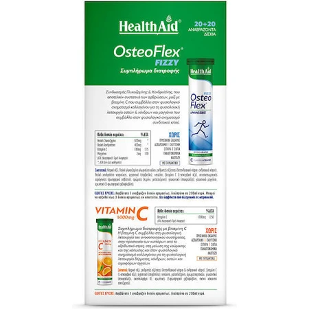Health Aid Osteoflex Fizzy 20 comprimidos efervescentes & Vitamina C 1000mg Sabor Naranja 20 comprimidos efervescentes