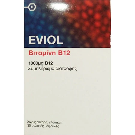Eviol Vitamina B12 Vitamina para la salud del sistema nervioso 1000mg 30 softgels