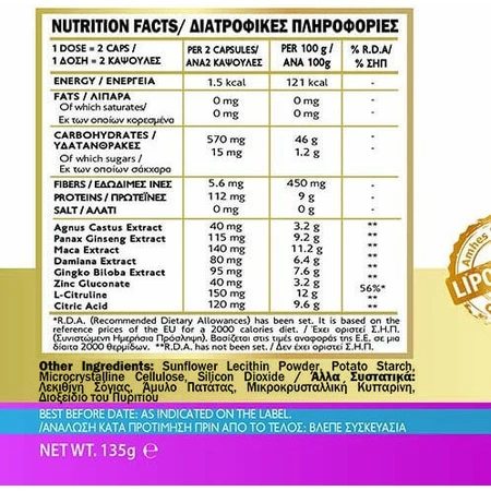 John Noa Liposomal Liposomal Libidon Plus Formula Testosterone Boosting Supplement 30 veget capsules