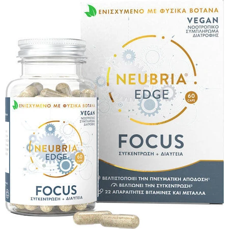 Neubria EDGE Focus Supplément de perte de poids 60 gélules