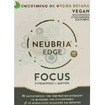Neubria EDGE Focus Supplément de perte de poids 60 gélules
