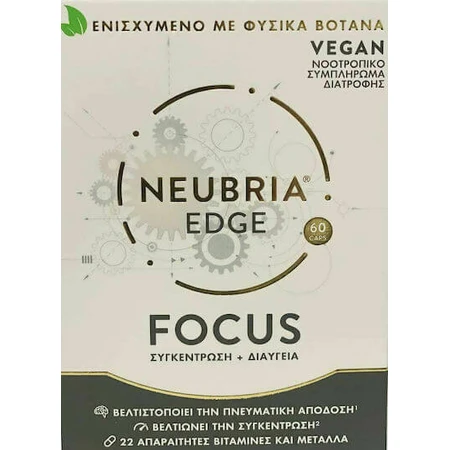 Neubria EDGE Focus Supplément de perte de poids 60 gélules
