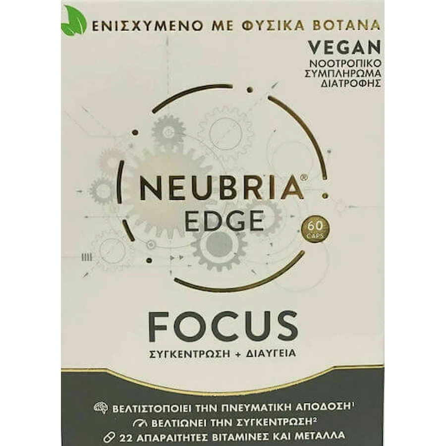 Neubria EDGE Focus Supplément de perte de poids 60 gélules