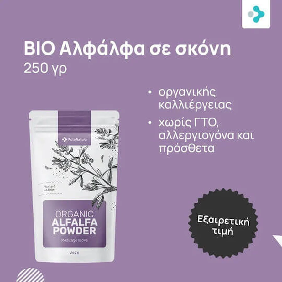 FutuNatura 250gr