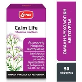 Lanes Calm Life Anxiety Supplement 50 caps