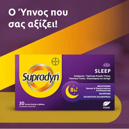 Supradyn Sleep Schlaf Ergänzung 30 Tabs