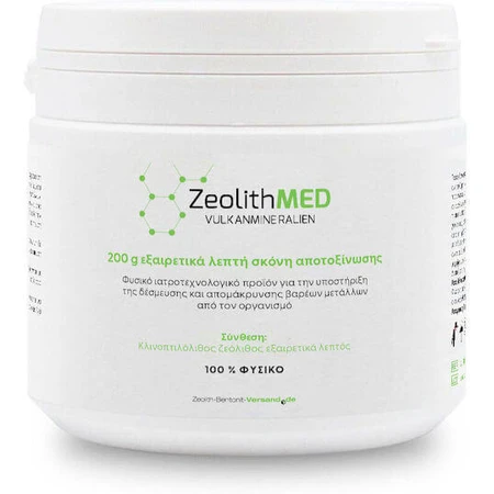 Zeolith Med Detox Ultra Fein Zeolith Med Detox Ultra Feines Pulver bis zu 10 Mikron 200 Gramm - Medizinisches Gerät CE zertifiziert