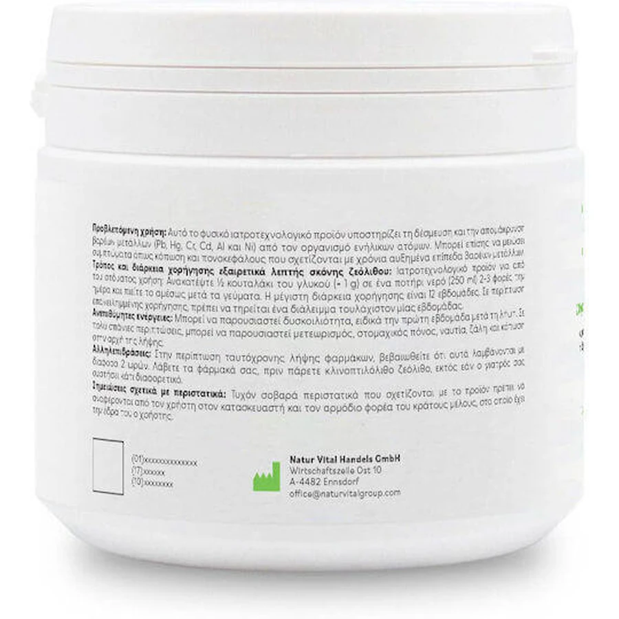 Zeolith Med Detox Ultra Fein Zeolith Med Detox Ultra Feines Pulver bis zu 10 Mikron 200 Gramm - Medizinisches Gerät CE zertifiziert