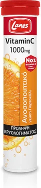 Lanes Vitamin C Eff Vitamin for Strengthening Immune System, Skin &amp; Antioxidant Action 1000mg Orange 20 tabs eff Eff