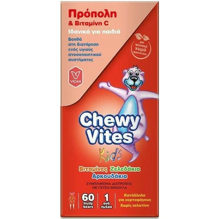 Vican Chewy Chewy Vites Propolis & Vitamin C Multivitamin for Immune System Strengthening Fruit 60 x 1 jelly