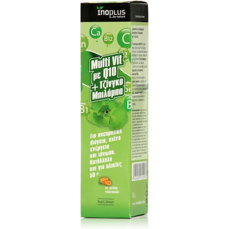 Ino Plus Multi + Q10 + Gingko Biloba Multivitamínico energético para adultos mayores de 50 años 20 comprimidos ef