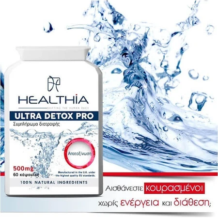Healthia Ultra Detox Pro Speciaal Dieetsupplement 60 capsules