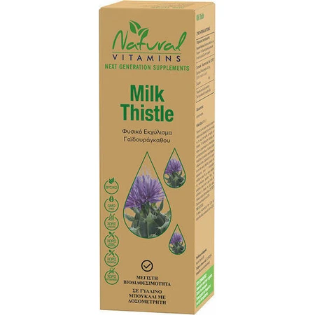 Natural Vitamins Milk Thistle Tincture 50ml