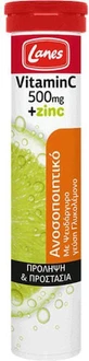 Lanes Vitamin C + Zinc Vitamin for Strengthening Immune System, Skin & Antioxidant Action 500mg Lemon 20 tabs eff