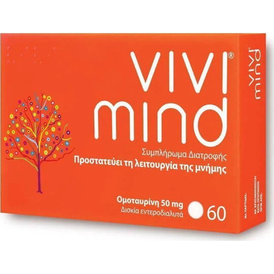 Coronis Vivimind Memory Supplement 60 caps