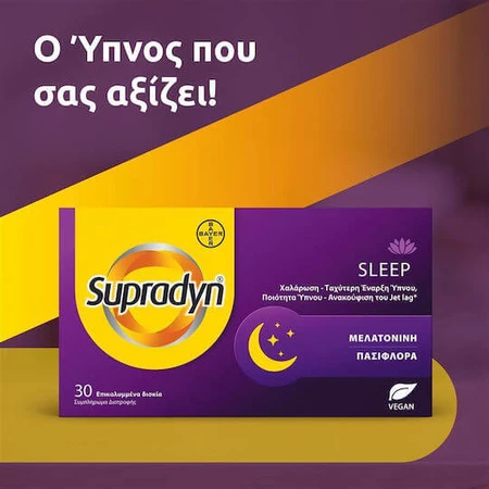 Supradyn Slaapsupplement 30 tabs