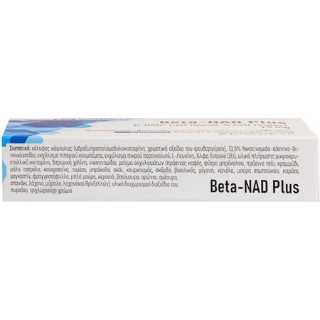 Viogenesis Beta-nad Plus 75mg Complemento Alimenticio Especial 30 caps ''''''
