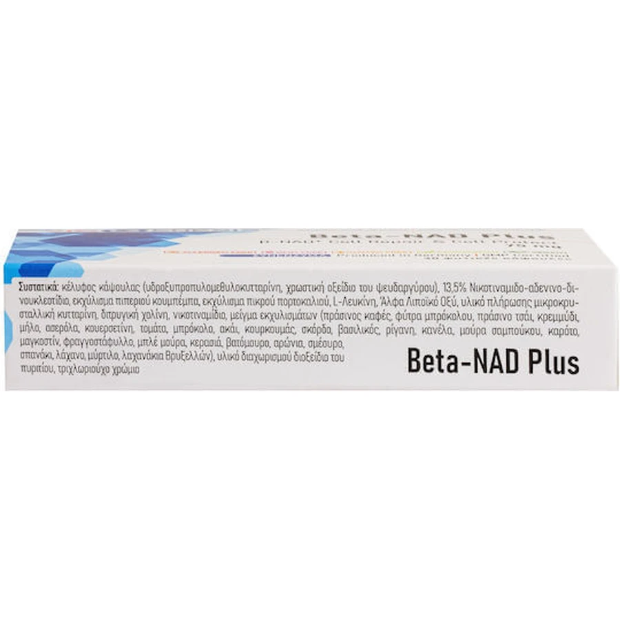 Viogenesis Beta-nad Plus 75mg Complemento Alimenticio Especial 30 caps ''''''