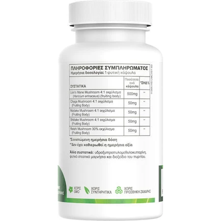Green Forest Lion's Mane Complex 60 veget capsules